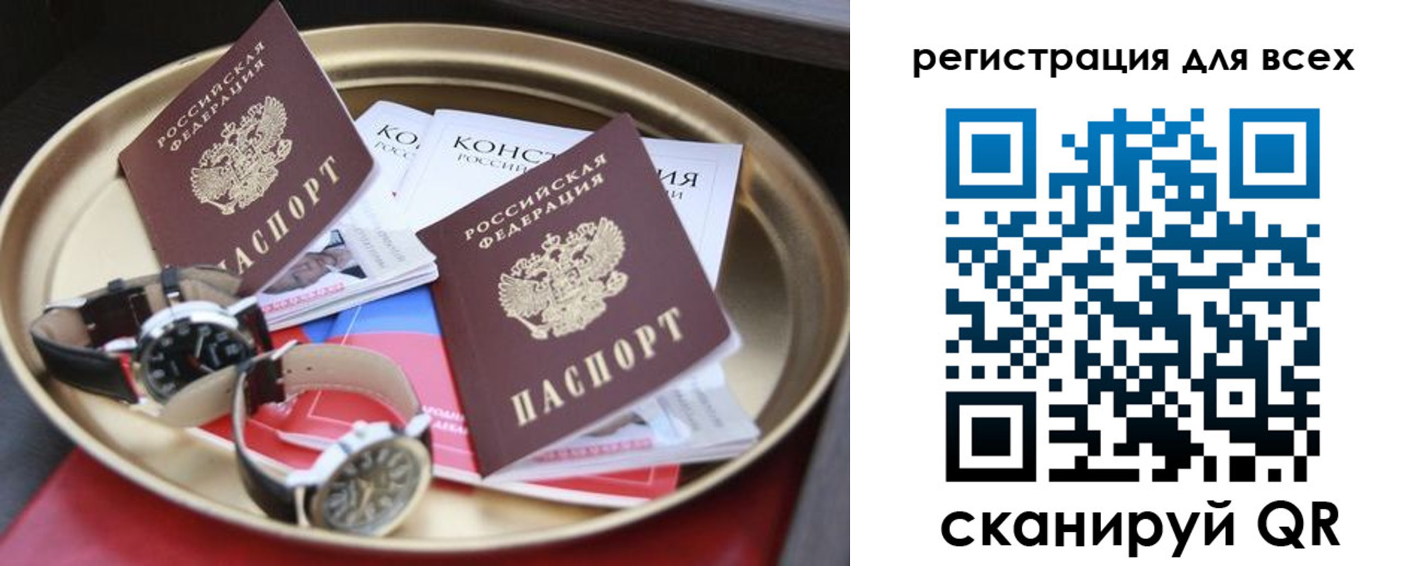 прописка в квартире в Семикаракорске