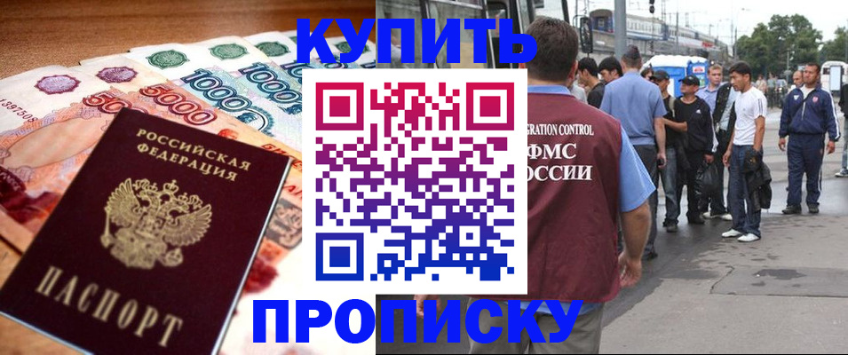 найти адрес прописки в Семикаракорске